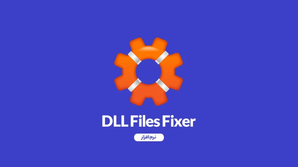 Baixar DLL Files Fixer 3.3.91.3080 Completo Crackeado