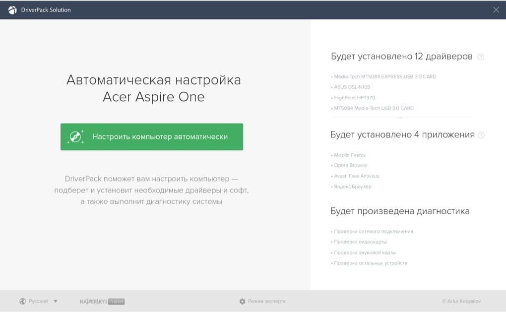 Driverpack Solution Crack 17.11.108 Download 64 Bit