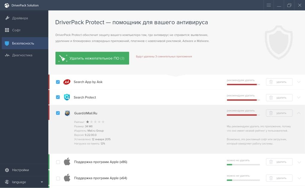 Driverpack Solution Crack 17.11.108 Download 64 Bit
