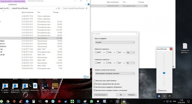 Letasoft Sound Booster Crackeado Gratis Download 2026