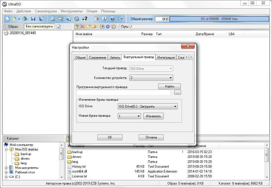 Baixar Ultraiso Crackeado Download Gratis Portuguese 2026