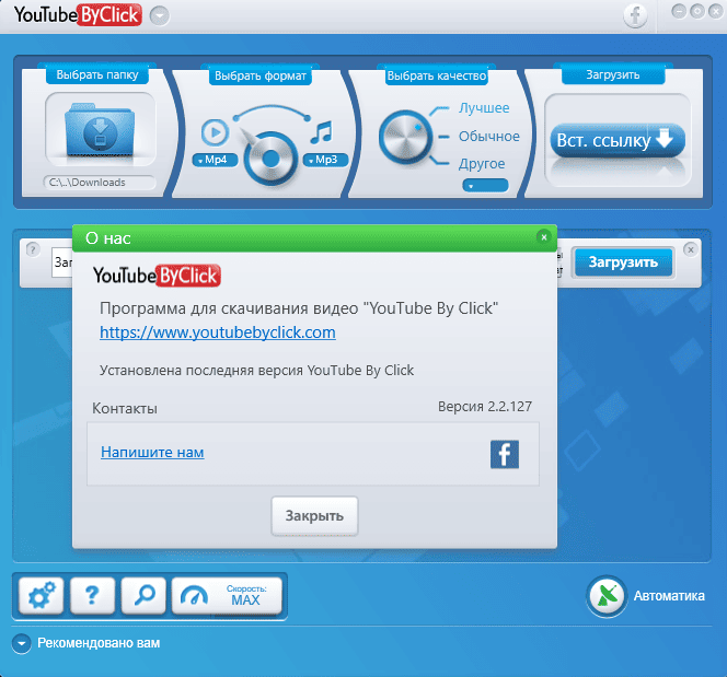 Youtube by Click Crackeado Grátis Download Raton 2026