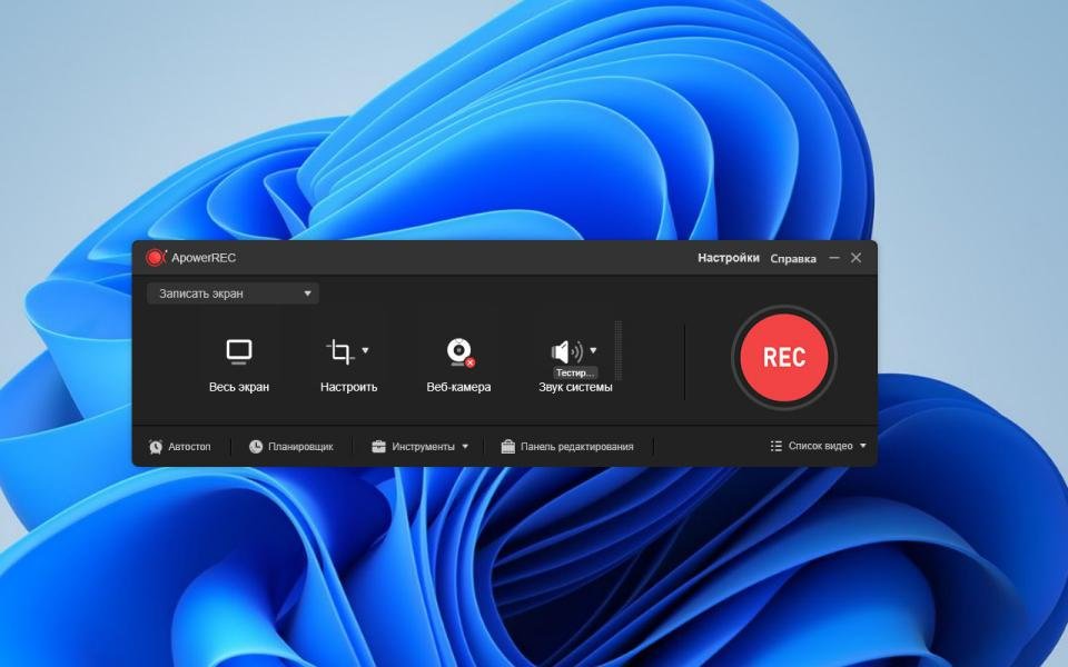 Apowerrec Crackeado Raton Gratis Download 2026