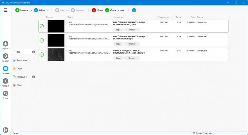 Any Video Downloader Pro Cracked 10.4.9 Gratis 2026