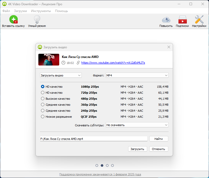 4k Video Downloader Crackeado PT-BR Download 2026