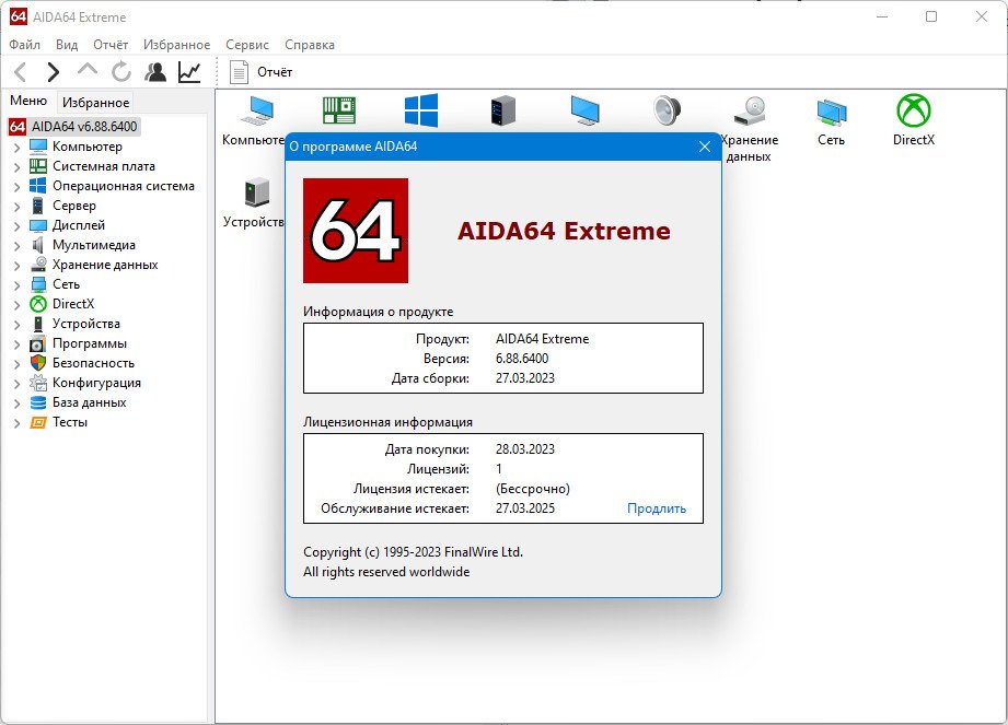 AIDA64 Extreme Crackeado Gratis Raton 2026