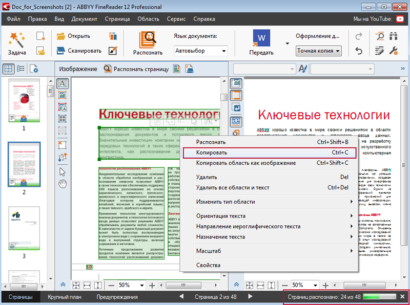 Abbyy Finereader Crackeado Download Grátis Raton 2026