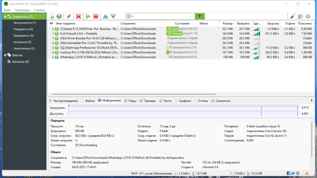 Utorrent Pro Crackeado Baixar Latest 2026