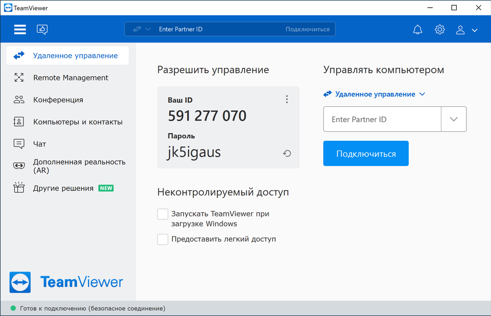 TeamViewer Crackeado Gratis Download PT-BR