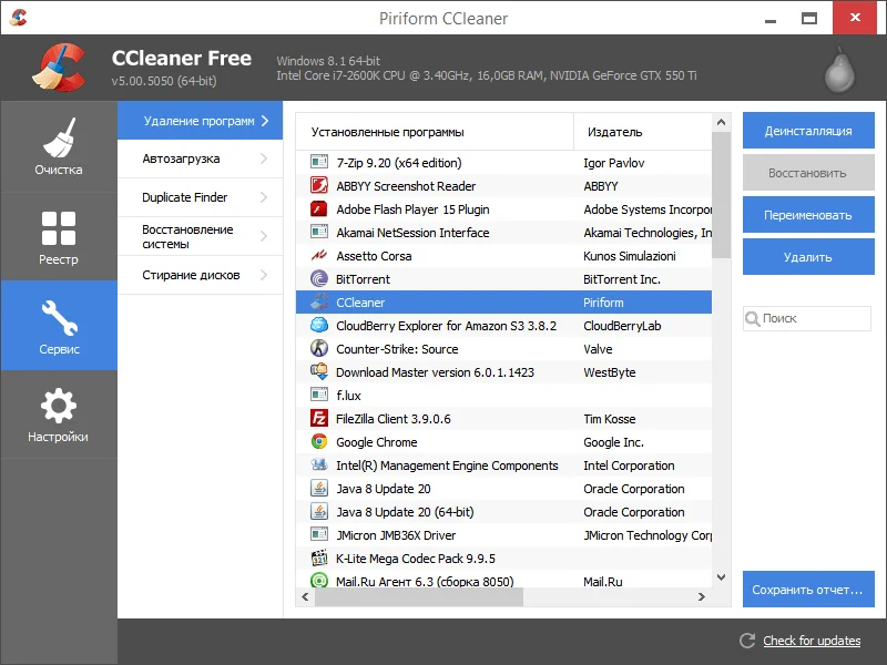 CCleaner Crackeado Grátis Download Português Raton 2026