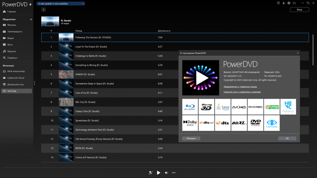 CyberLink PowerDvd Crackeado Gratis PT-BR 2026